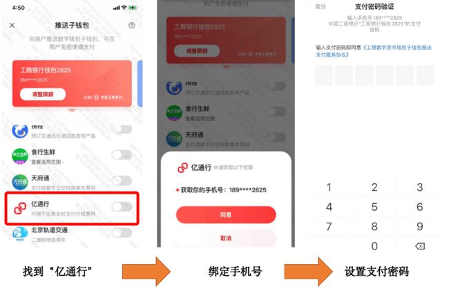 imtoken钱包如何转账_钱包转账记录删除了能找回来吗_钱包转账要手续费吗