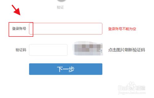 imtoken忘记密码怎么办_imtoken密码忘记了怎么办_imtoken密码忘记了