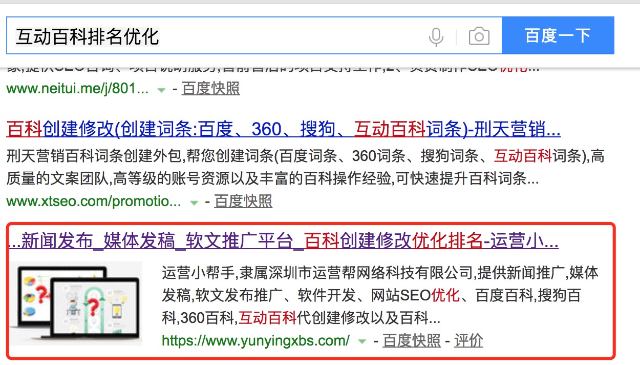 imtimtoken百度百科_百科百度百科官网_百科百度明星人气榜高以翔