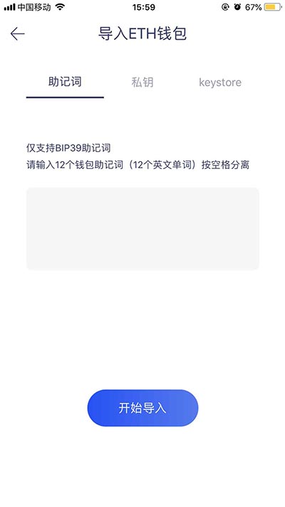 imtoken私钥在哪里_imtoken私钥在哪里_imtoken私钥在哪里