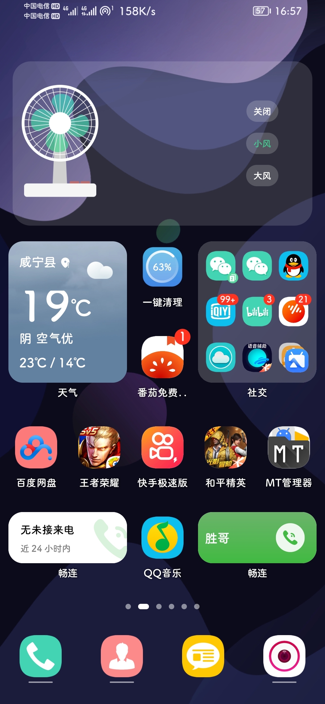 华为手机游戏截屏设置_华为手机怎么在游戏界面截屏_华为设置手机游戏截屏在哪里