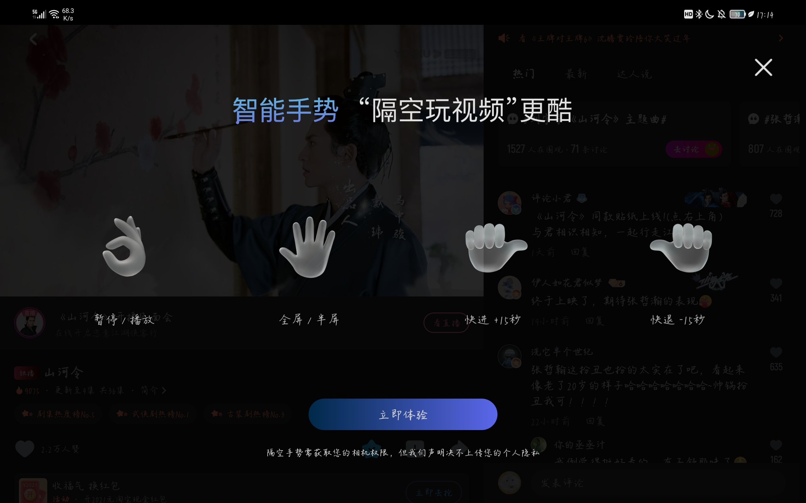 华为手机游戏截屏设置_华为手机怎么在游戏界面截屏_华为设置手机游戏截屏在哪里