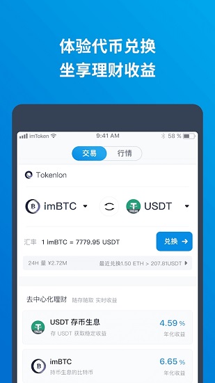钱包助记词通用吗_钱包助记词词库_im钱包和tp钱包的助记词