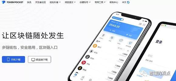 钱包下载地址_imtoken钱包下载10_钱包下载app