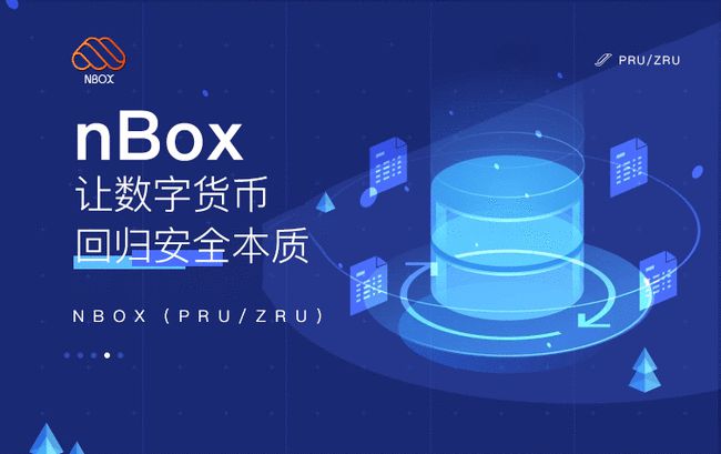 tp钱包不安全不_钱包安全锁在哪里_钱包安全套