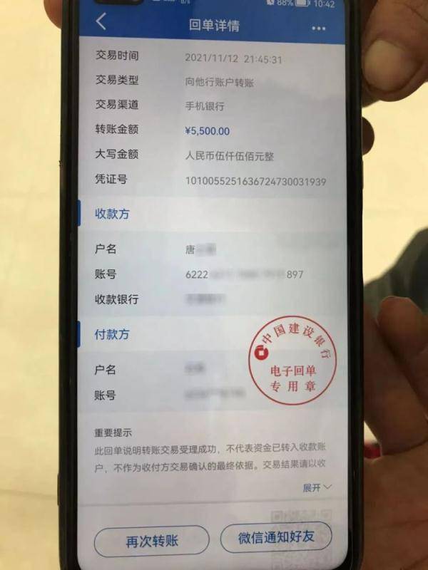 钱被骗找回来的几率有多大_找回被骗的钱_tp钱包被骗能找回吗