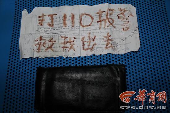 tp钱包被骗能找回吗_找回被骗的钱_钱被骗找回来的几率有多大