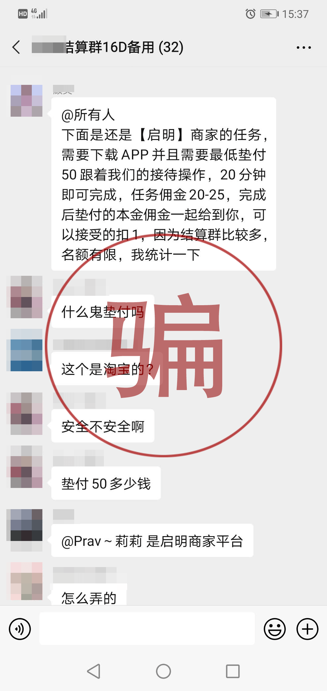 找回被骗的钱_tp钱包被骗能找回吗_钱被骗找回来的几率有多大