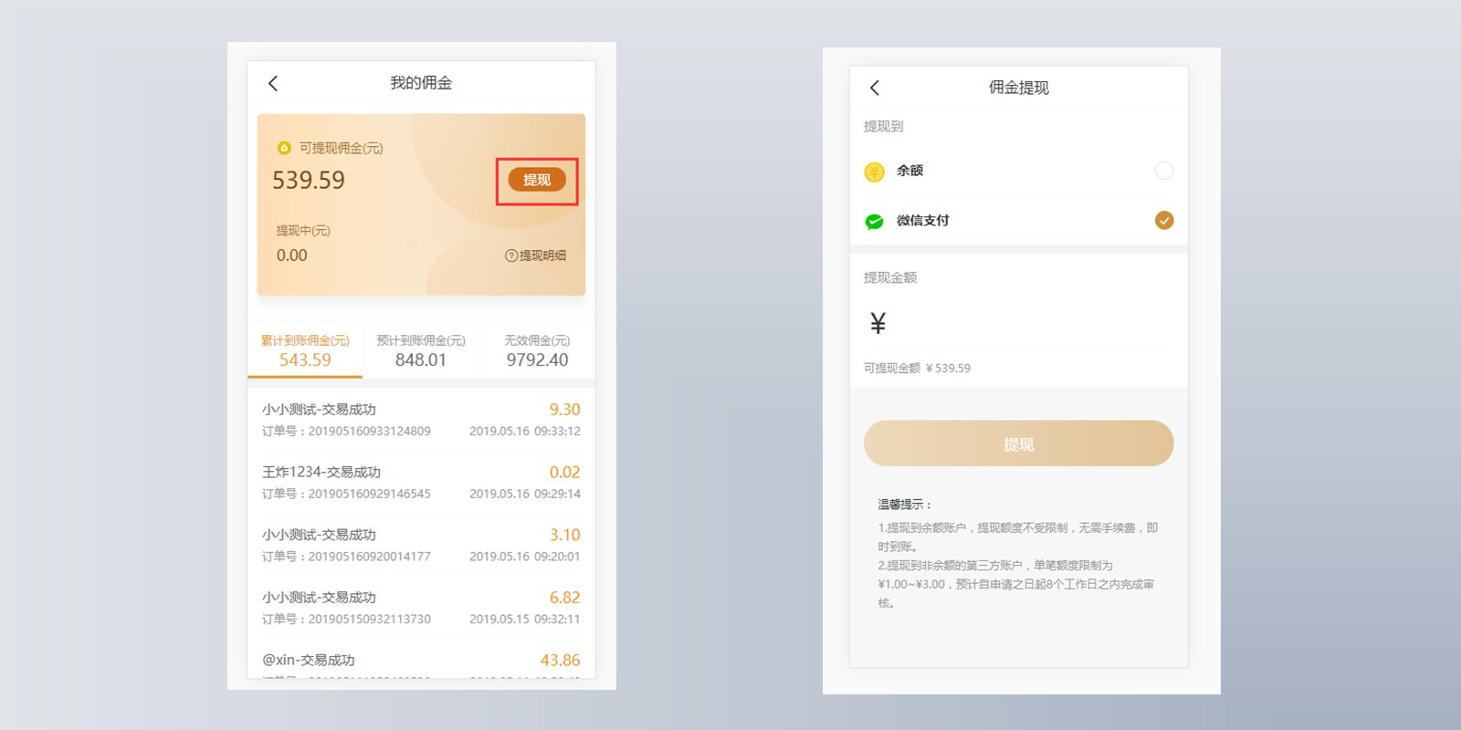 imtoken钱包提现教程_钱包如何提现_imtoken钱包怎么提币