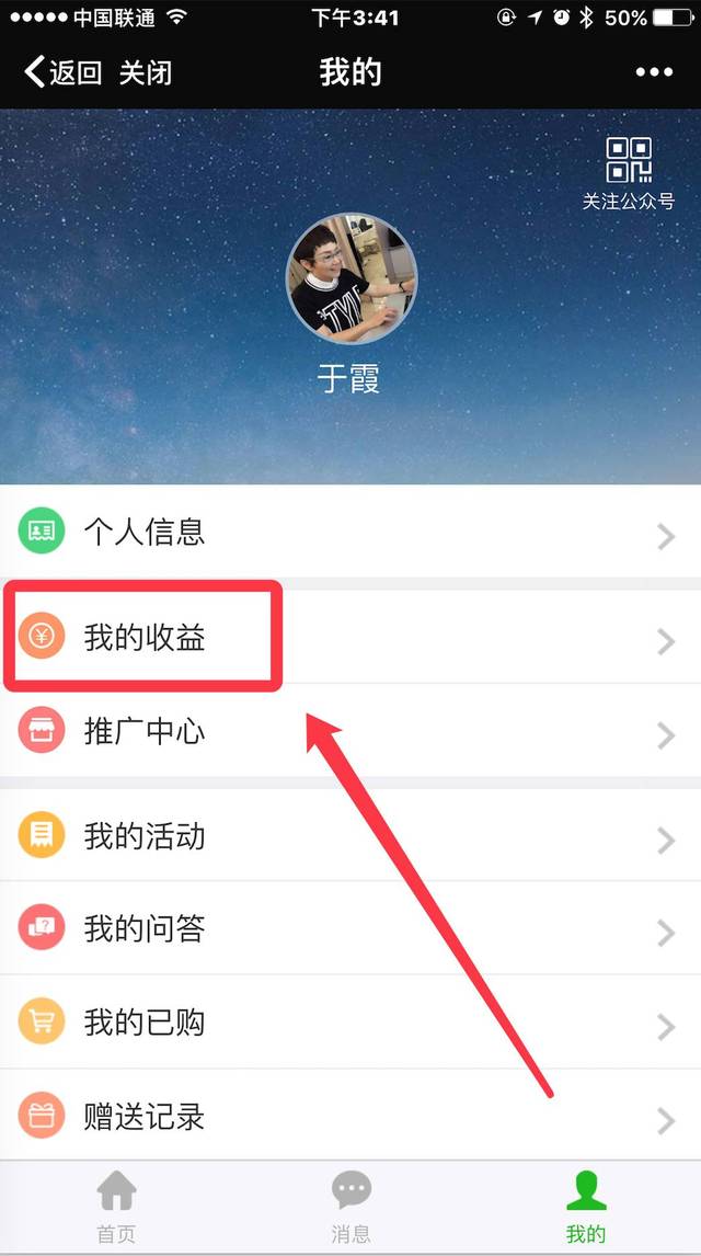 imtoken钱包怎么提币_imtoken钱包提现教程_钱包如何提现