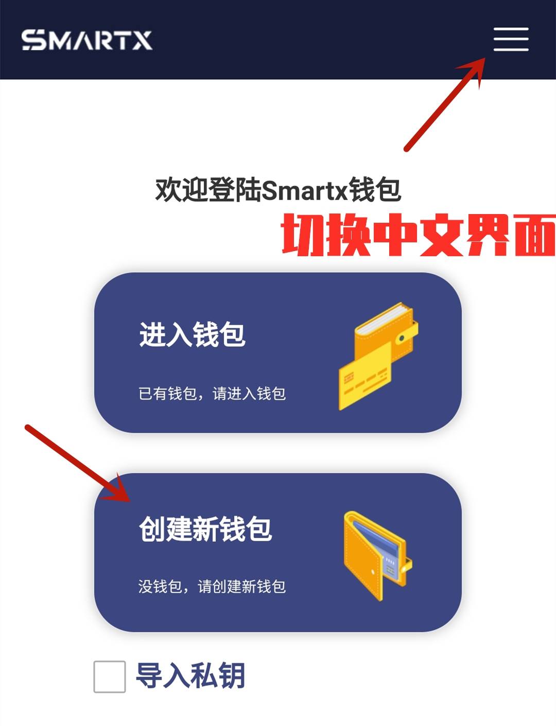 钱包如何提现_imtoken钱包怎么提币_imtoken钱包提现教程