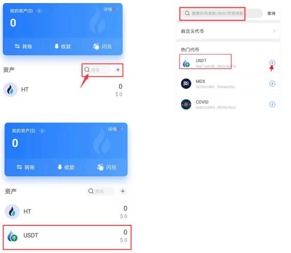tp钱包不显示代币资产_tp钱包代币logo_td钱包资产