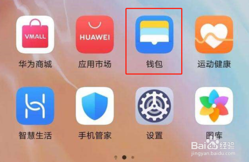 tp钱包代币logo_td钱包资产_tp钱包不显示代币资产