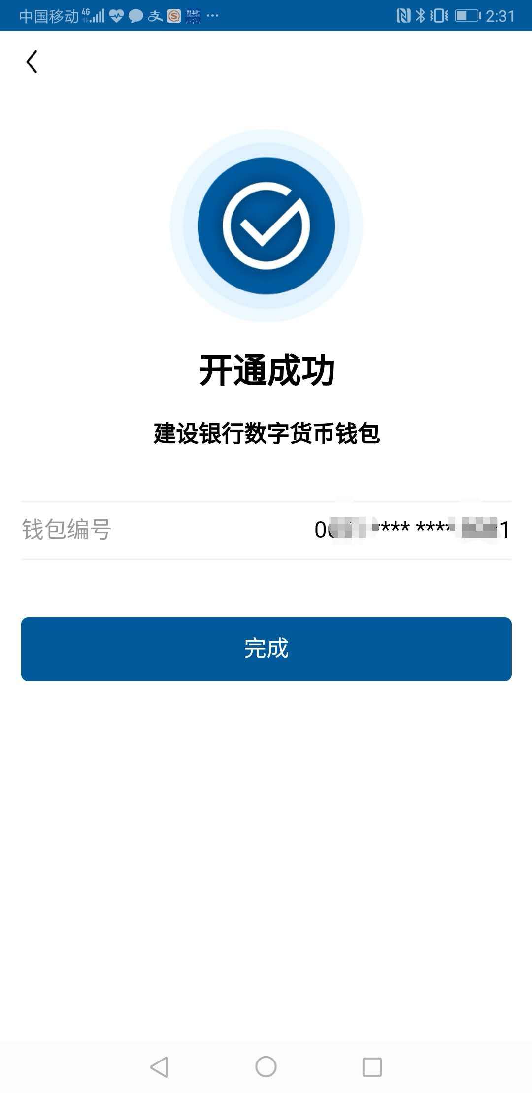 币钱包怎么使用交易_tp钱包的币怎么转到币安交易所_币钱包安全吗