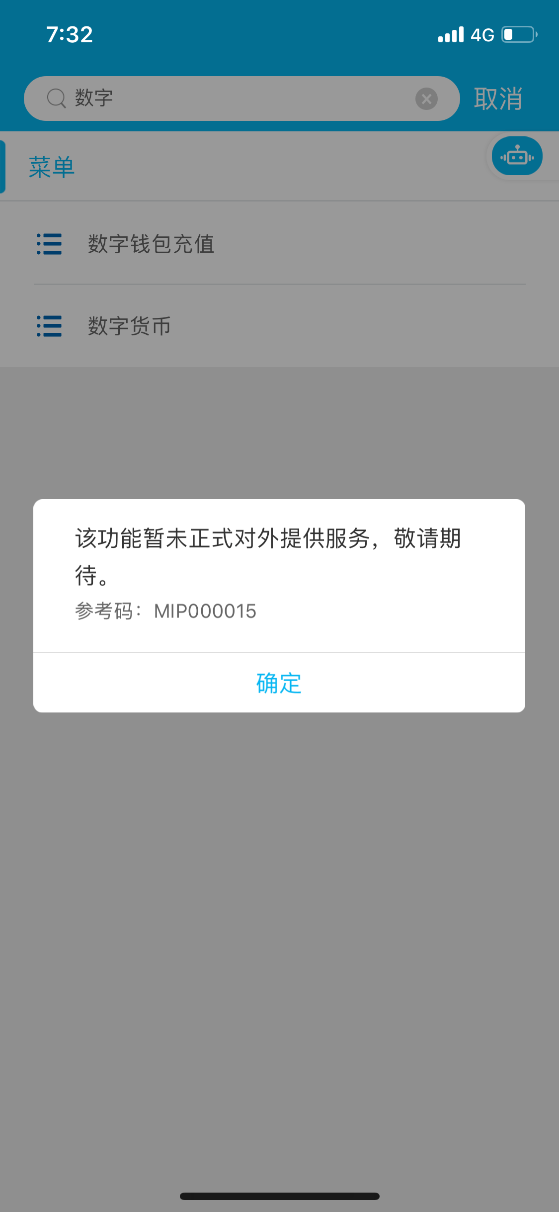 tp钱包的币怎么转到币安交易所_币钱包怎么使用交易_币钱包安全吗