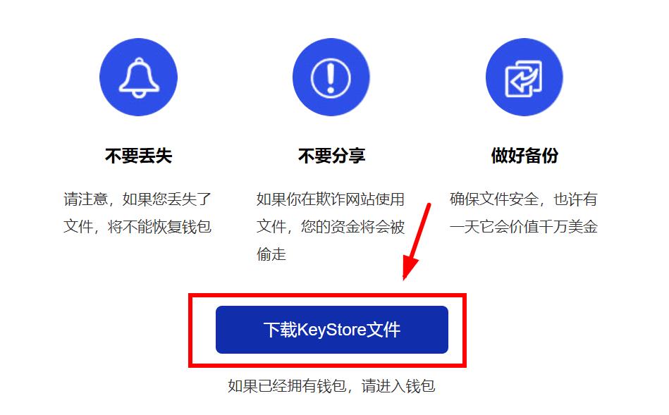 tp钱包创建钱包失败_tp钱包无法创建_创建钱包失败请重试