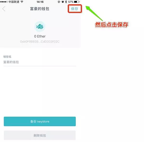 tp钱包创建钱包失败_创建钱包失败请重试_tp钱包无法创建