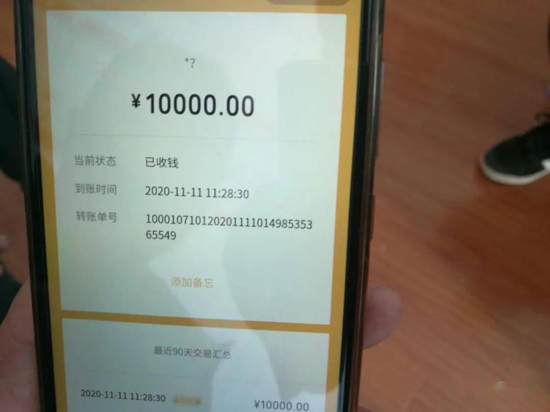 imtoken钱包怎么收款_钱包收款地址_钱包收款码