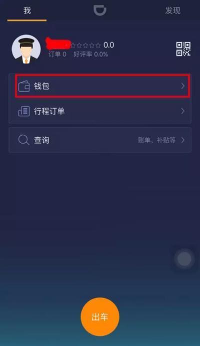 imtoken钱包提现教程_imtoken提现到银行卡_imtoken钱包怎么提现到银