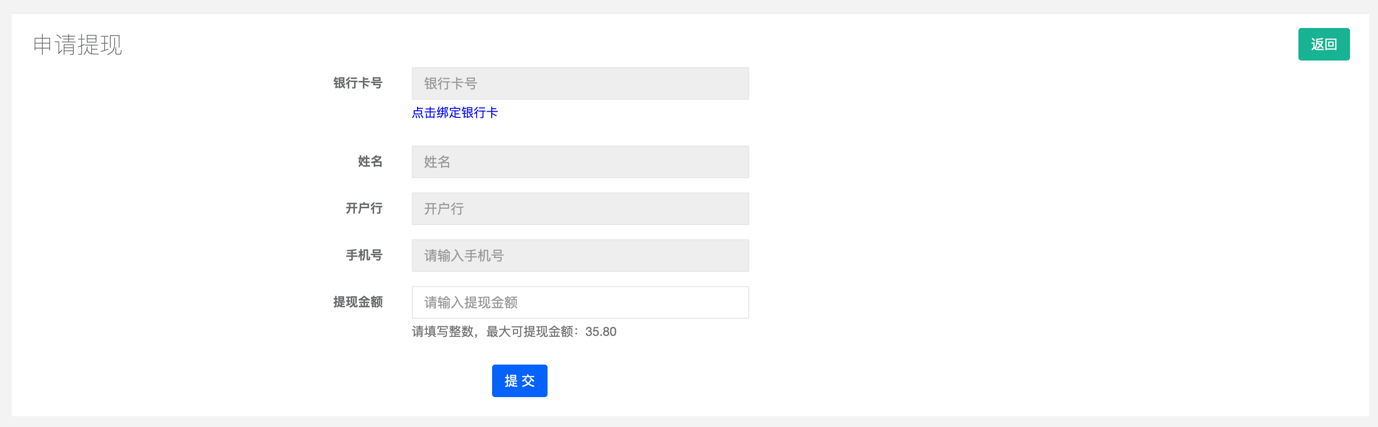 imtoken提现到银行卡_imtoken钱包怎么提现到银_imtoken钱包提现教程