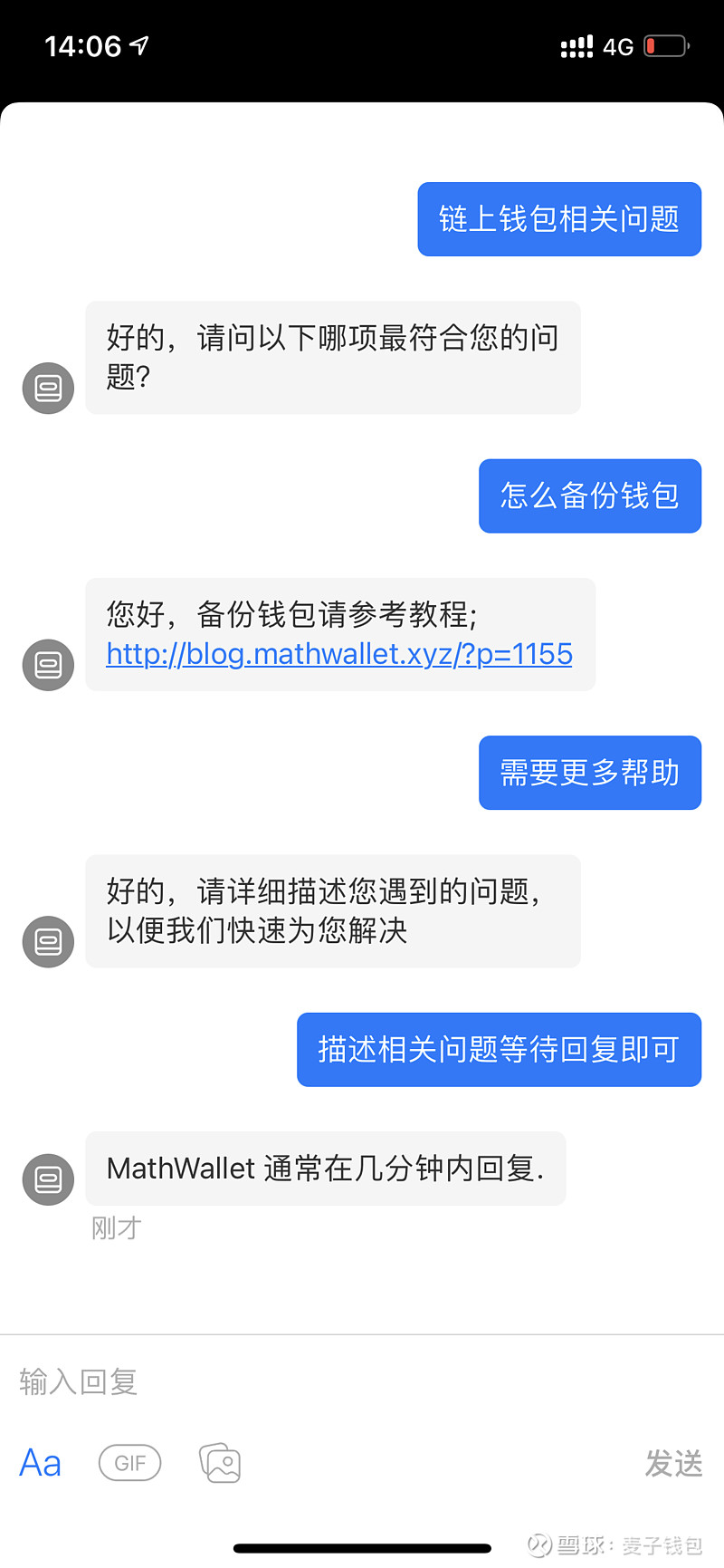 客服人工电话抖音_客服人工电话电信_imtoken人工客服电话