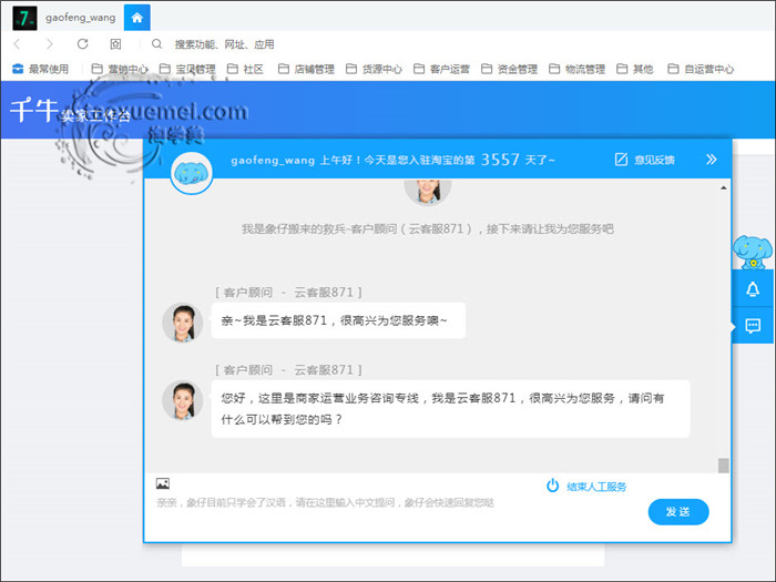 imtoken人工客服电话_客服人工电话抖音_客服人工电话电信