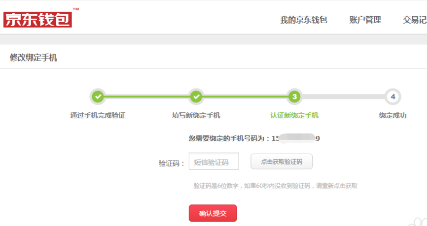 钱包币怎么卖_tp钱包怎样卖币_钱包买币