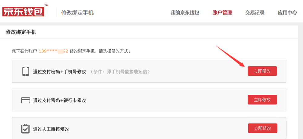 tp钱包怎样卖币_钱包买币_钱包币怎么卖