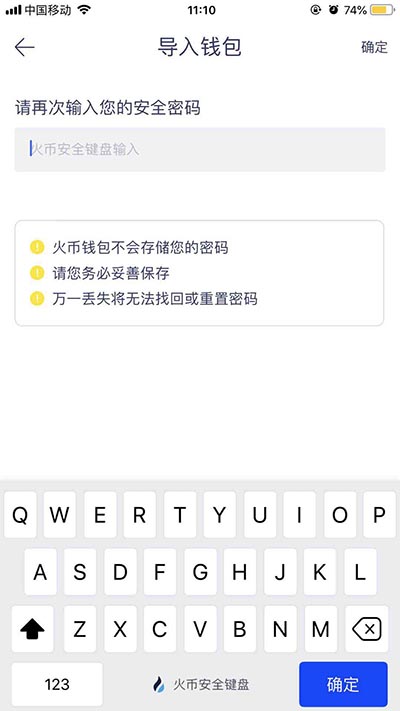 什么叫导入钱包_tp钱包导入失败_tp钱包转入bnb