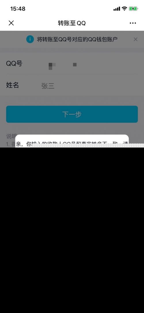 tp钱包转入bnb_tp钱包导入失败_什么叫导入钱包