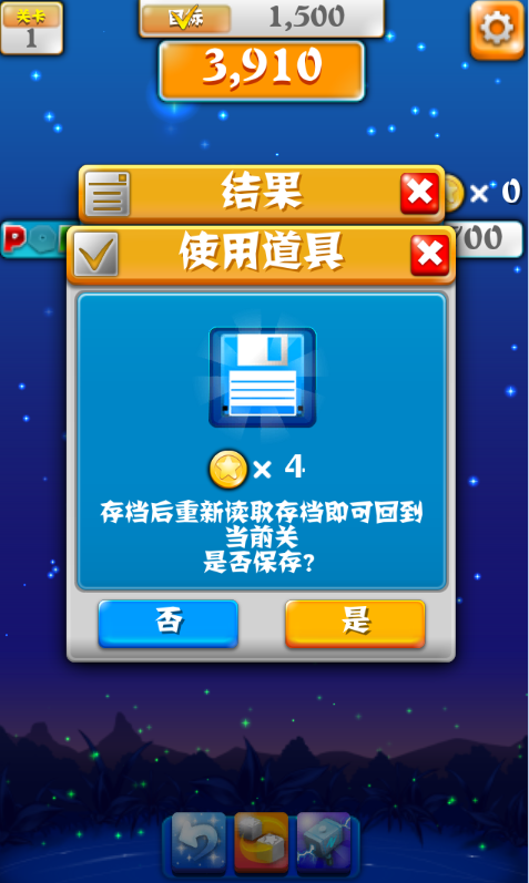 进度换手机游戏还能玩吗_换了新手机游戏进度不见了_换手机游戏进度