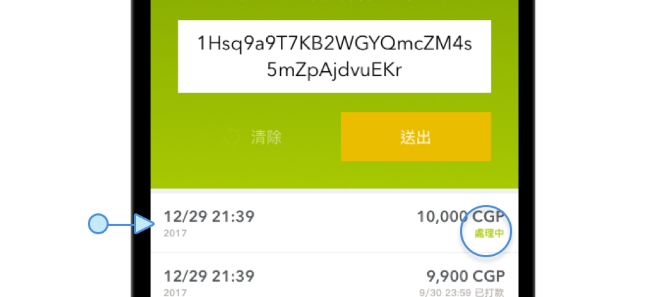tp钱包怎么买币一直等待确认-tp钱包购币等待确认?快速放松心态,畅享数字货币(图1) tp钱包兑换等待确认_tp钱包怎么买币一直等待确认_充币等待确认