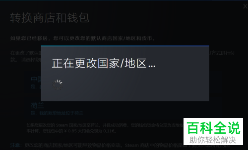 tp钱包testflight_tp钱包怎么用加速器_tp钱包用什么链