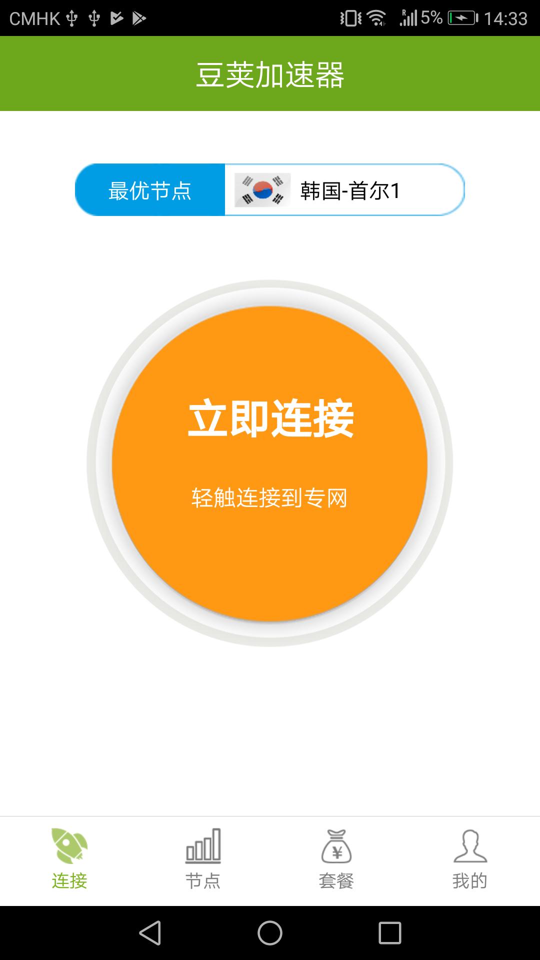 tp钱包testflight_tp钱包用什么链_tp钱包怎么用加速器