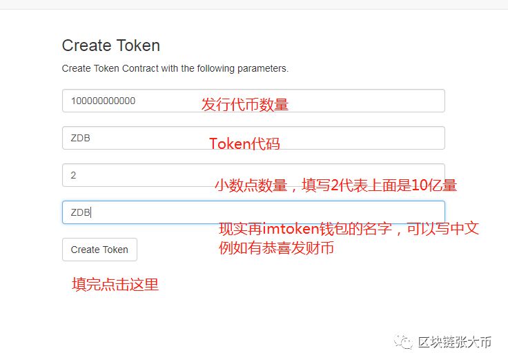 钱包里的代币怎么交易_TP钱包怎么发代币_代币怎么发