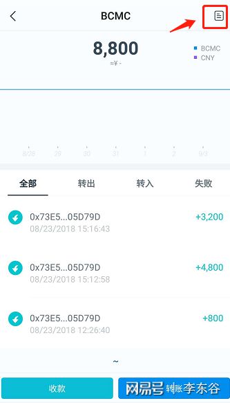 钱包合约地址_钱包合约地址什么意思_tp钱包怎么用合约地址