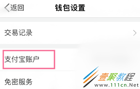 钱包忘记密码怎么输助记词_钱包忘记密码怎么办_imtoken钱包密码忘记