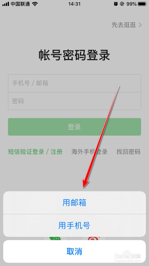 钱包忘记密码怎么办_钱包忘记密码怎么输助记词_imtoken钱包密码忘记