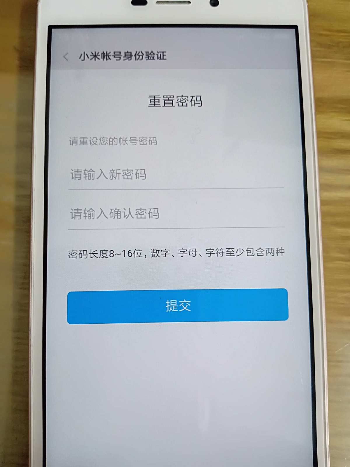 钱包密码设置在哪里找_钱包密码怎么改成数字的_im钱包密码格式