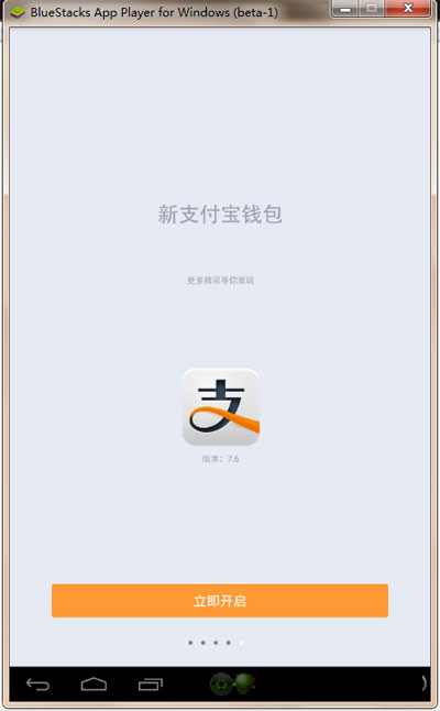 小狐钱包官方下载app_im钱包app官方下载_gopay钱包官方下载