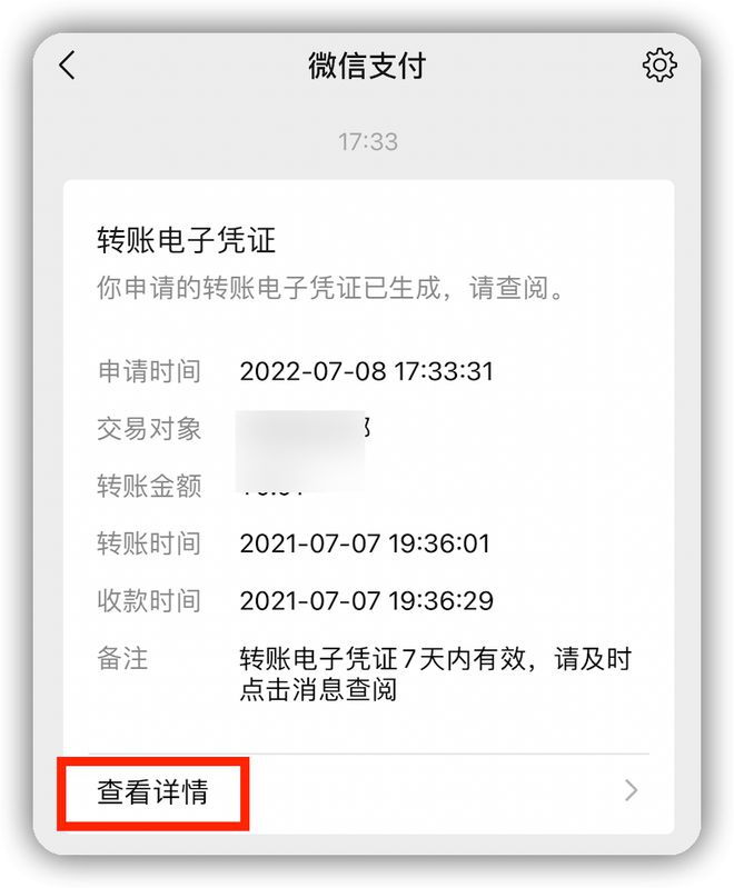 imtoken钱包钱被转走_imtoken钱包转账教程_imtoken钱包怎么转出来