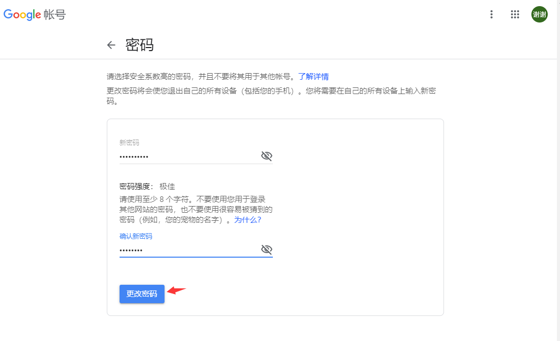 钱包忘记密码_钱包忘记密码怎么输助记词_忘记imtoken钱包密码