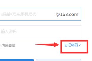 钱包忘记密码怎么输助记词_钱包忘记密码_忘记imtoken钱包密码