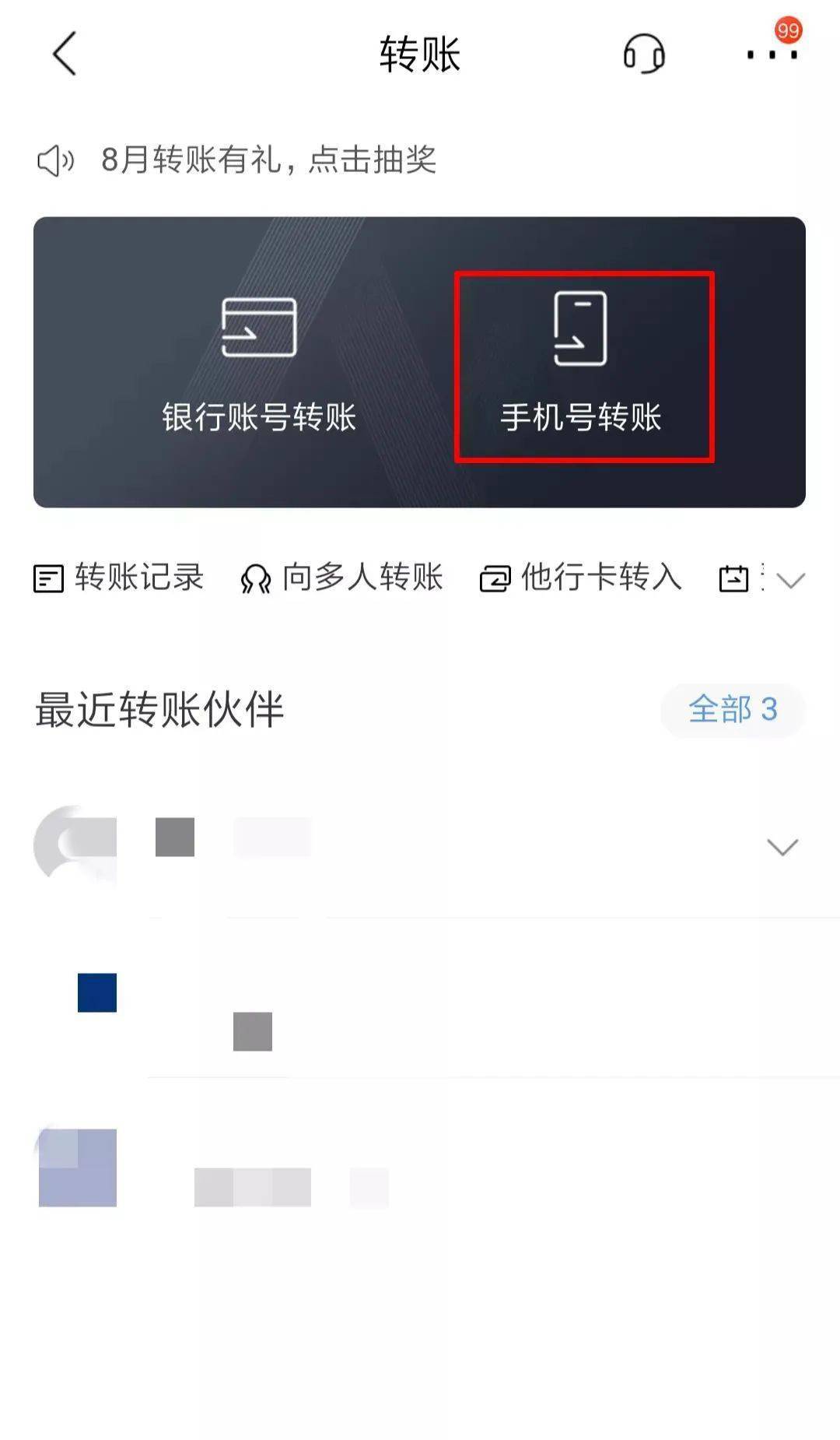 imtoken钱包怎么转出_钱包转出到银行卡要手续费吗_钱包转出赎回