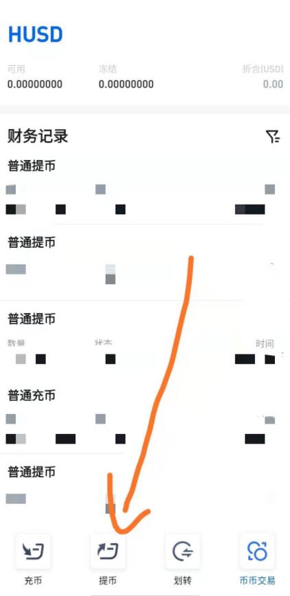 imtoken怎么添加火币链_imtoken怎么添加火币链_imtoken怎么添加火币链
