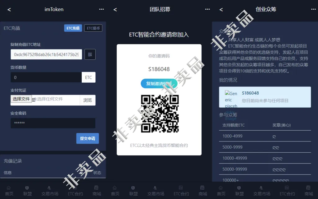imtoken开源_imtoken钱包源码购买_imtoken源码交流