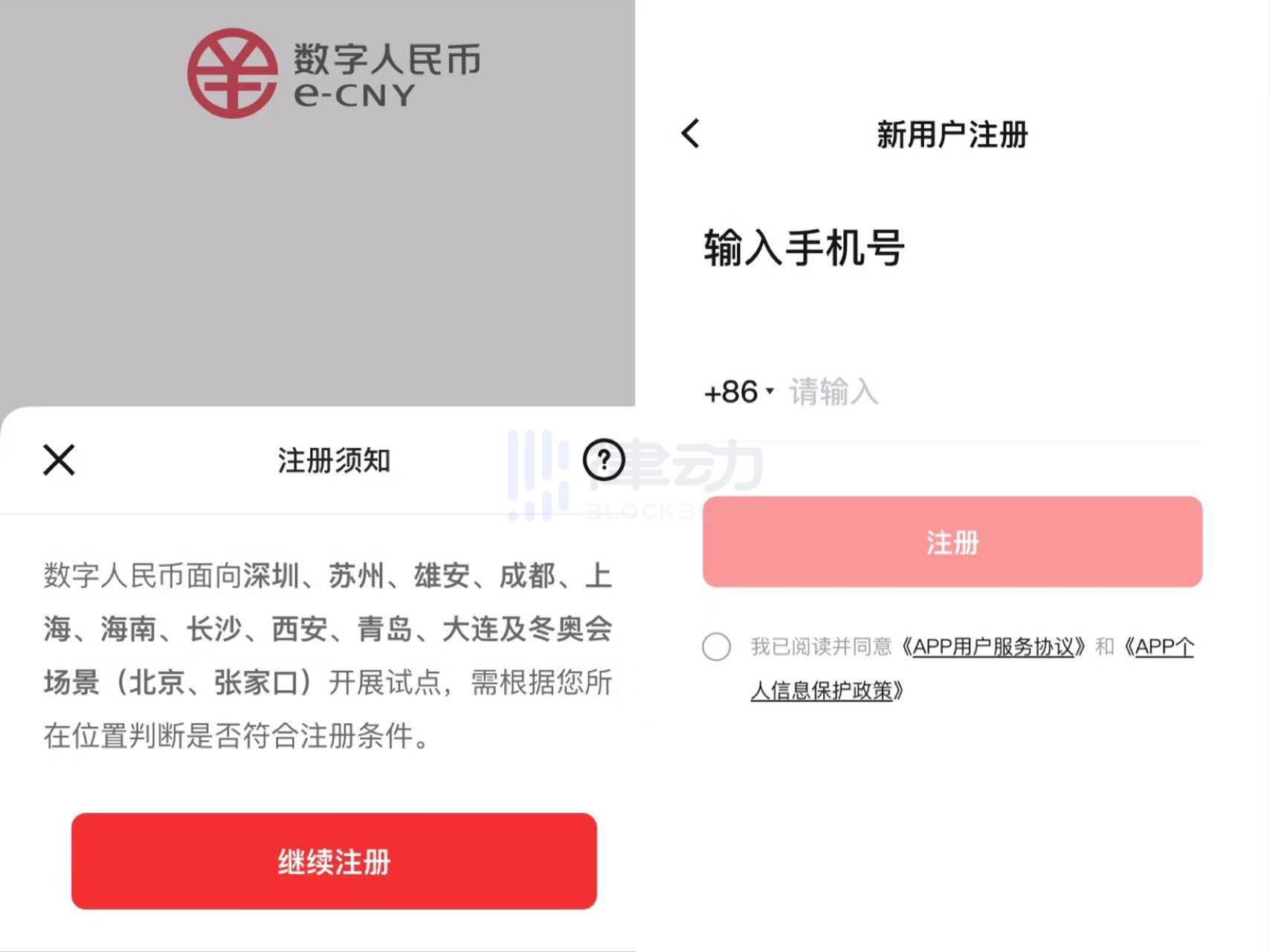 实名认证大全免费_实名认证大全_imtoken实名认证