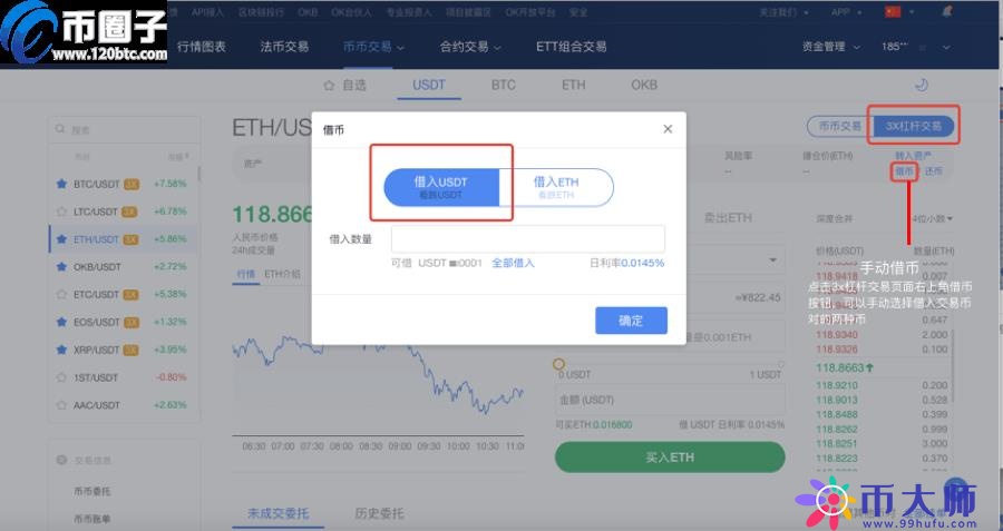 钱包币卖掉怎么到账_钱包币怎么卖_tp钱包如何卖币