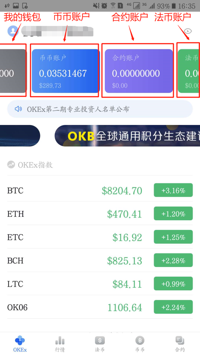 tp钱包如何卖币_钱包币卖掉怎么到账_钱包币怎么卖