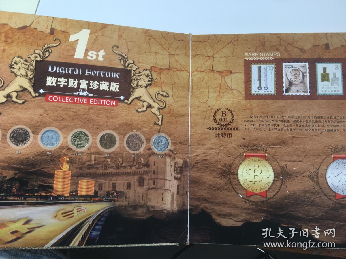 imtoken团队_imtoken旧版_imtoken下载